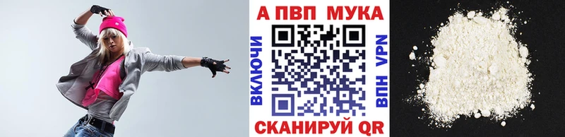 APVP Crystall  гидра ONION  Красноармейск 