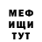 КЕТАМИН VHQ Masha Kir