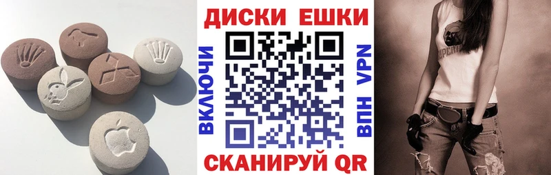 купить закладку  Красноармейск  Ecstasy XTC 