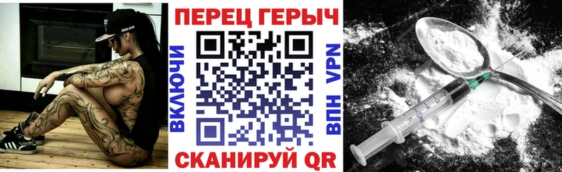 kraken онион  Красноармейск  ГЕРОИН белый 