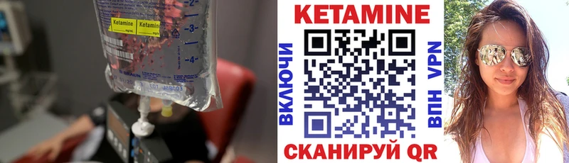 даркнет сайт  Красноармейск  Кетамин VHQ 