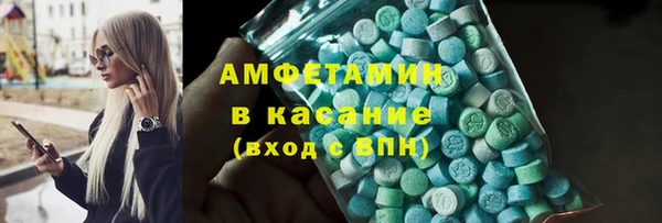 метамфетамин Абинск