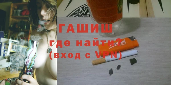 метамфетамин Абинск