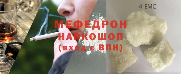 амфетамин Аша