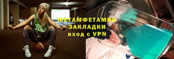 MDMA Абаза