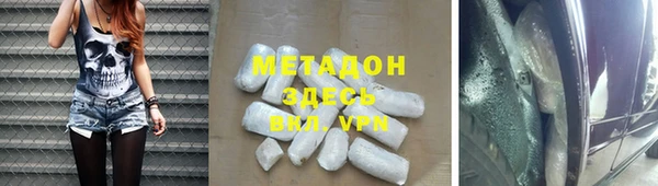 а пвп мука Новозыбков