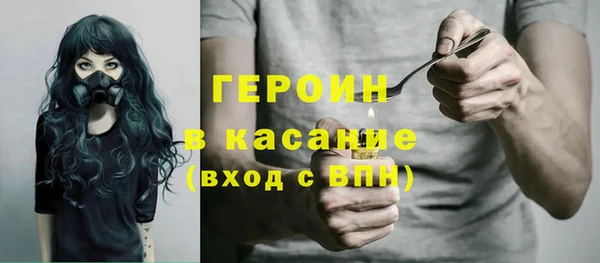 а пвп мука Новозыбков