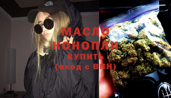 метадон Ахтубинск