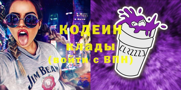 метамфетамин Абинск