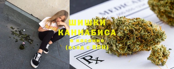 MDMA Абаза