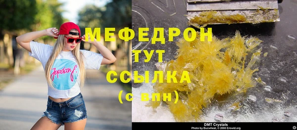 ешки Абдулино