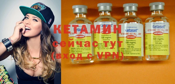 MDMA Абаза
