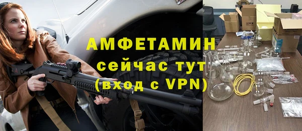 герыч Новодвинск