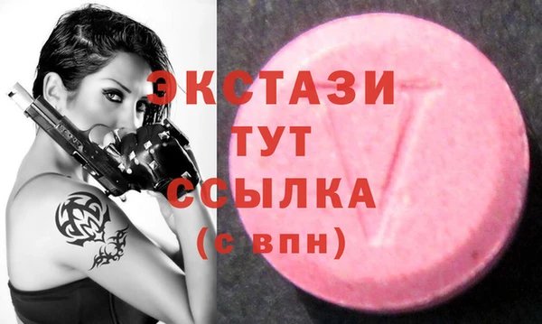 герыч Новодвинск