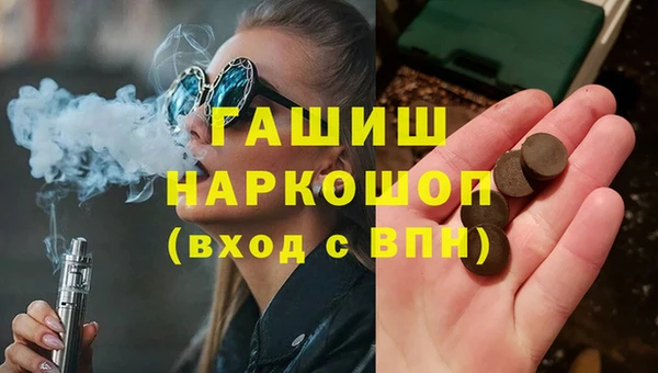 MDMA Абаза