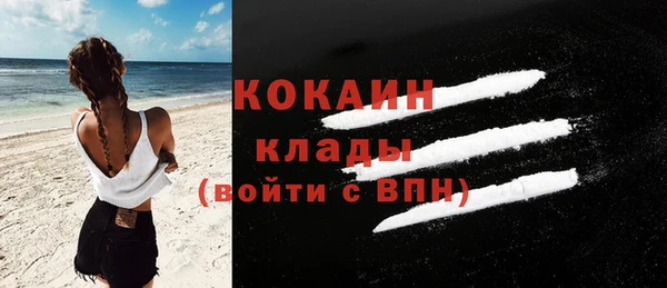 MDMA Абаза