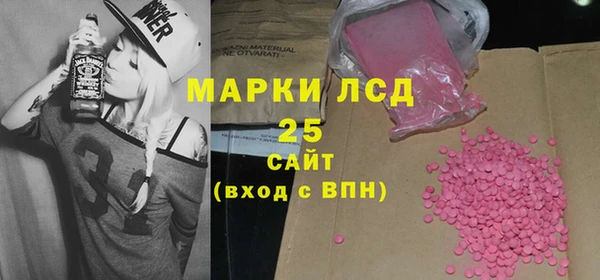 метамфетамин Абинск