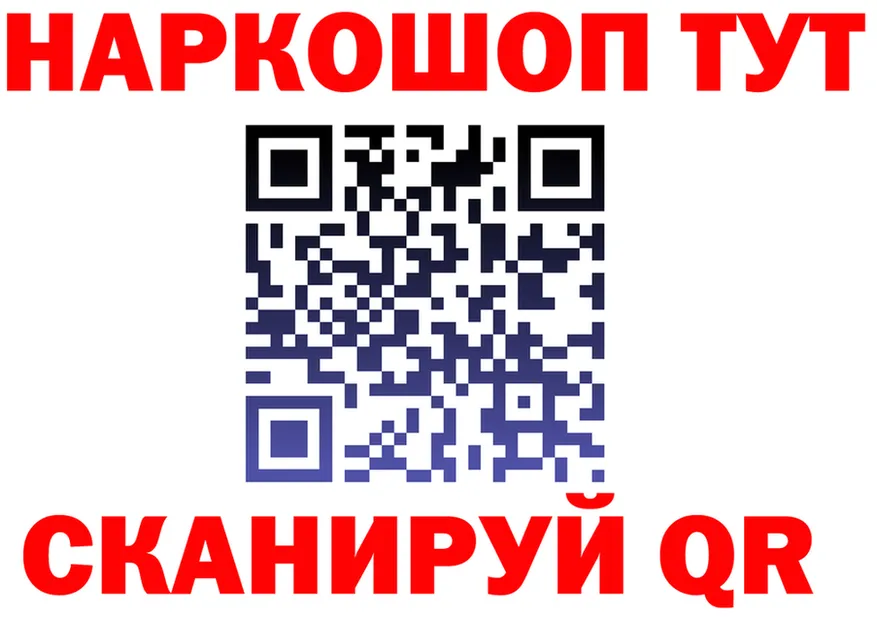 ГЕРОИН VHQ зеркало darknet МЕГА Красноармейск