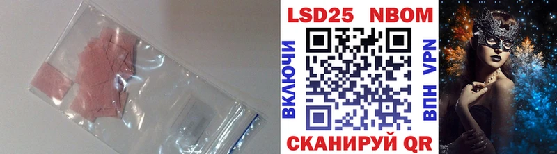 LSD-25 экстази кислота  гидра онион  Красноармейск 