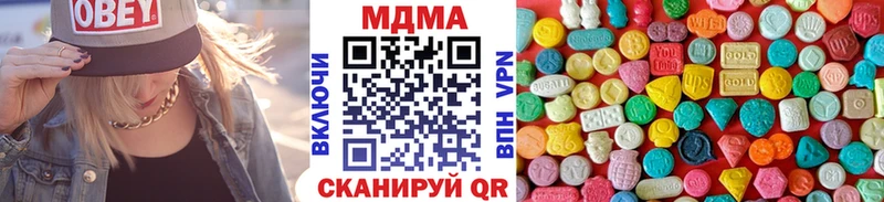 KRAKEN tor  где продают наркотики  Красноармейск  МДМА crystal 