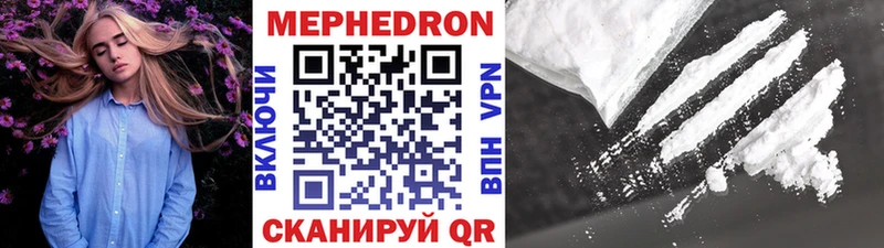 mega ссылка  Красноармейск  Меф кристаллы  как найти закладки 